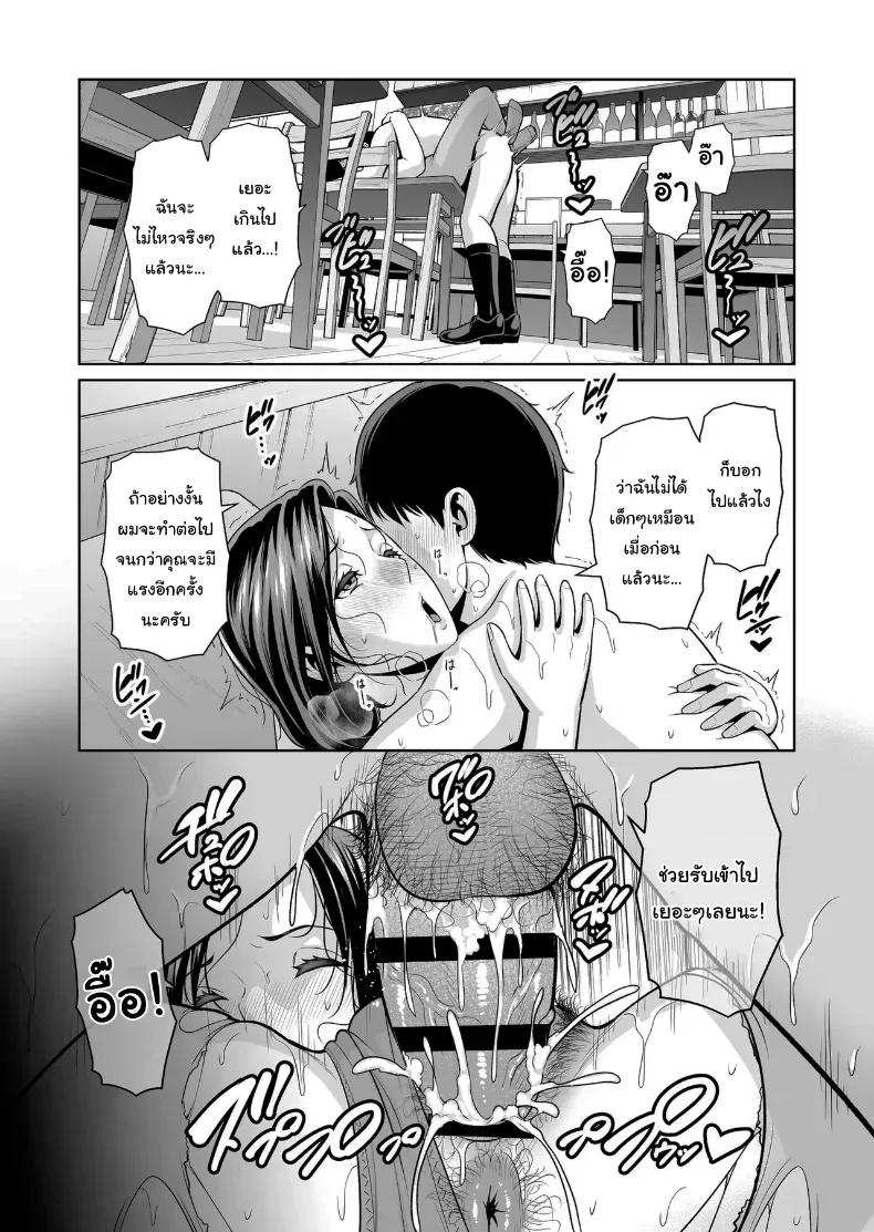 Doujin-Lc- อ่าน โดจิน มังฮวา เกาหลี ญี่ปุ่น จีน แปลไทย ไม่เกี่ยวกับอายุหรอกครับ ตอนที่ 1 2 3 4 5 6 7 8 9 10 11 12 13 14 ฟรี ไม่มีโฆษณา อ่าน โดจิน Manhwa เกาหลี ญี่ปุ่น จีน เรามีครบ คัดมาให้เน้นๆ โดจิน 18+ รับประกันความฟินโดย  Doujin Lc