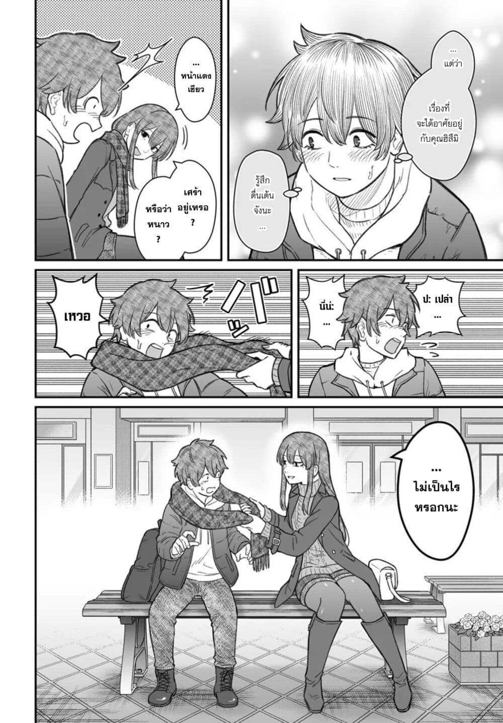 Manga-lc-com อ่านมังงะ อ่านการ์ตูน ออนไลน์ ฟรี Dame Ningen no Itoshikata ตอนที่ 1 2 3 4 5 6 7 8 9 10 11 12 13 14 ฟรี ไม่มีโฆษณา Manga-lc - อ่าน มังงะ อ่าน การ์ตูน ออนไลน์ อ่านมังงะ ฟรี