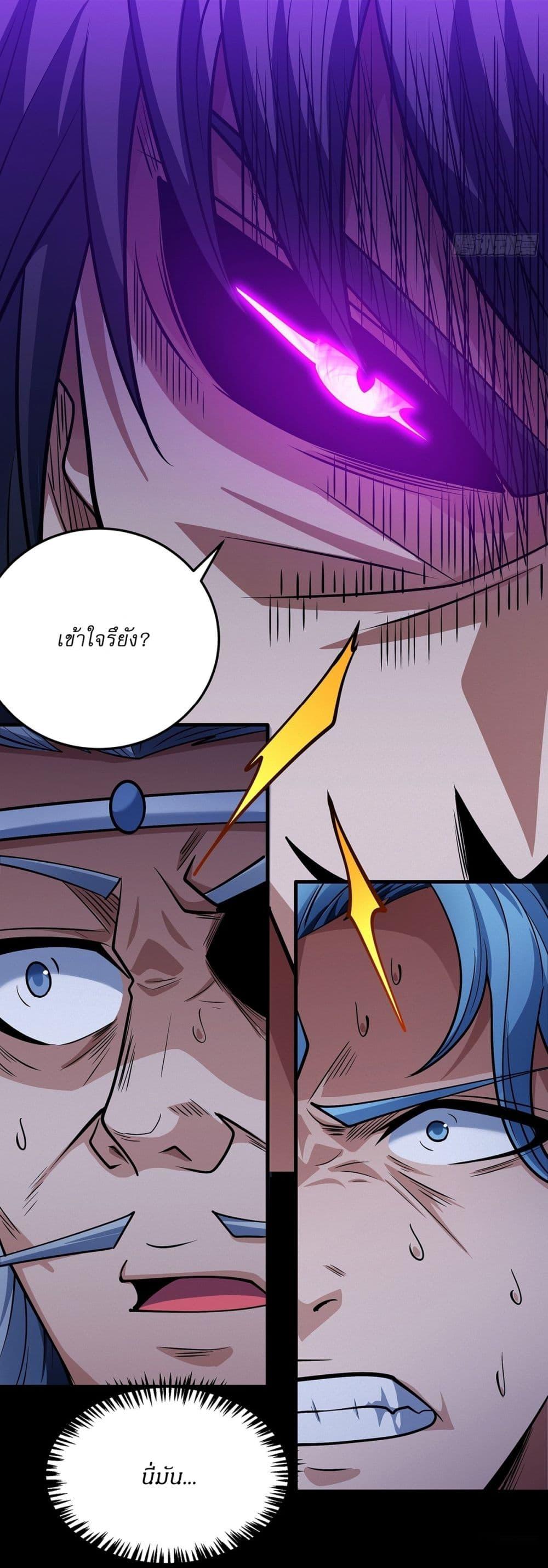 Manga-lc-com อ่านมังงะ อ่านการ์ตูน ออนไลน์ ฟรี God of Martial Arts ตอนที่ 1 2 3 4 5 6 7 8 9 10 11 12 13 14 ฟรี ไม่มีโฆษณา Manga-lc - อ่าน มังงะ อ่าน การ์ตูน ออนไลน์ อ่านมังงะ ฟรี