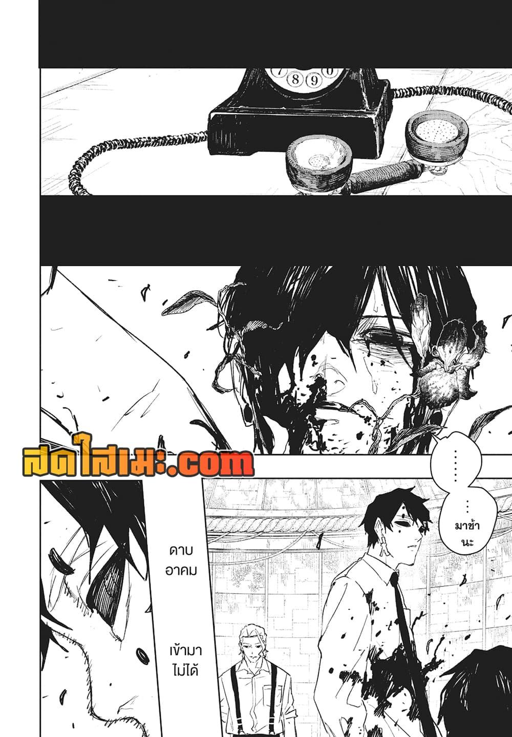 Manga-lc-com อ่านมังงะ อ่านการ์ตูน ออนไลน์ ฟรี Kagurabachi ตอนที่ 1 2 3 4 5 6 7 8 9 10 11 12 13 14 ฟรี ไม่มีโฆษณา Manga-lc - อ่าน มังงะ อ่าน การ์ตูน ออนไลน์ อ่านมังงะ ฟรี