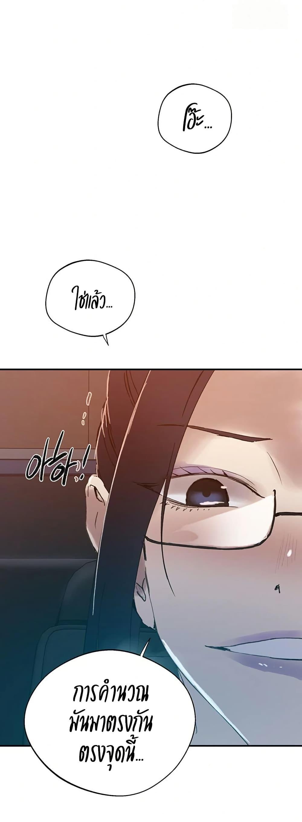 Doujin-Lc- อ่าน โดจิน มังฮวา เกาหลี ญี่ปุ่น จีน แปลไทย Secret Class ตอนที่ 1 2 3 4 5 6 7 8 9 10 11 12 13 14 ฟรี ไม่มีโฆษณา อ่าน โดจิน Manhwa เกาหลี ญี่ปุ่น จีน เรามีครบ คัดมาให้เน้นๆ โดจิน 18+ รับประกันความฟินโดย  Doujin Lc