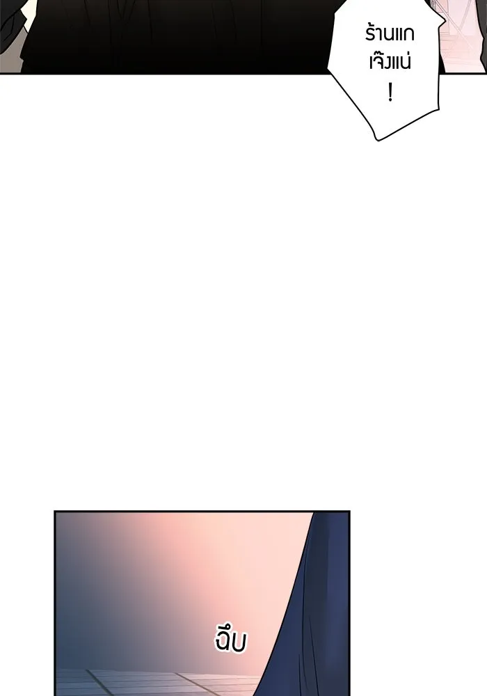 Good Gosh Daddy ตอนที่ 2 น้องชาย รูปที่ 8