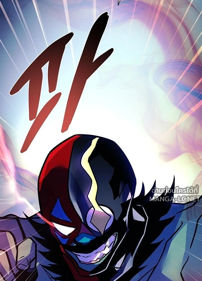 Villain to kill ตอนที่ 243 รูปที่ 148