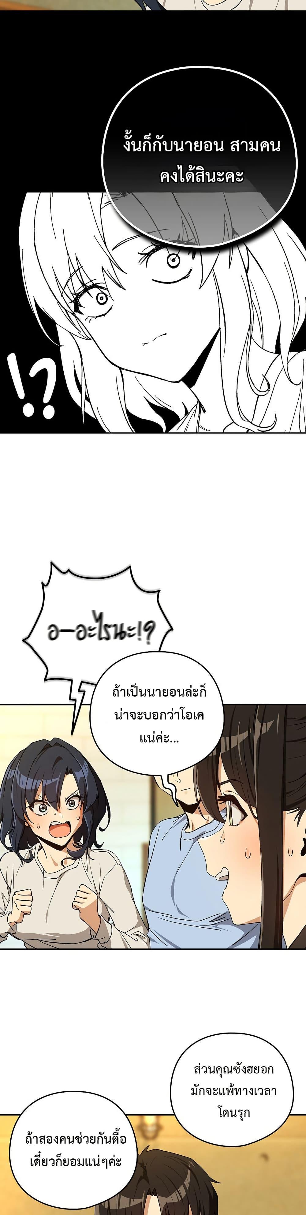 Doujin-Lc- อ่าน โดจิน มังฮวา เกาหลี ญี่ปุ่น จีน แปลไทย After Work Love ตอนที่ 1 2 3 4 5 6 7 8 9 10 11 12 13 14 ฟรี ไม่มีโฆษณา อ่าน โดจิน Manhwa เกาหลี ญี่ปุ่น จีน เรามีครบ คัดมาให้เน้นๆ โดจิน 18+ รับประกันความฟินโดย  Doujin Lc