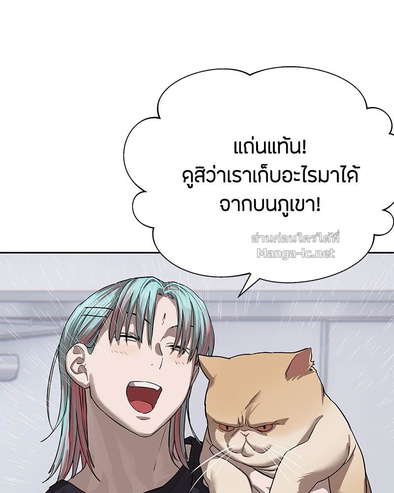 Doujin-Lc- อ่าน โดจิน มังฮวา เกาหลี ญี่ปุ่น จีน แปลไทย ข้าราชการพิเศษ ตอนที่ 1 2 3 4 5 6 7 8 9 10 11 12 13 14 ฟรี ไม่มีโฆษณา อ่าน โดจิน Manhwa เกาหลี ญี่ปุ่น จีน เรามีครบ คัดมาให้เน้นๆ โดจิน 18+ รับประกันความฟินโดย Doujin Lc