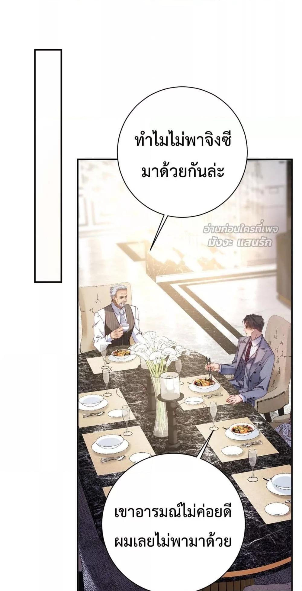 Manga-lc-com อ่านมังงะ อ่านการ์ตูน ออนไลน์ ฟรี IGotACuteKi ตอนที่ 1 2 3 4 5 6 7 8 9 10 11 12 13 14 ฟรี ไม่มีโฆษณา Manga-lc - อ่าน มังงะ อ่าน การ์ตูน ออนไลน์ อ่านมังงะ ฟรี