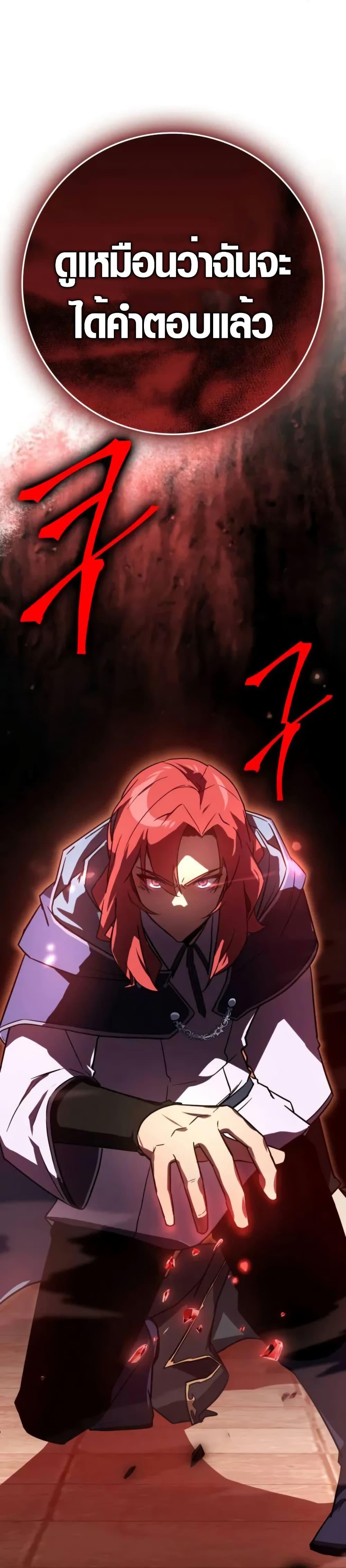 Manga-lc-com อ่านมังงะ อ่านการ์ตูน ออนไลน์ ฟรี Limit-Breaking Genius Mage ตอนที่ 1 2 3 4 5 6 7 8 9 10 11 12 13 14 ฟรี ไม่มีโฆษณา Manga-lc - อ่าน มังงะ อ่าน การ์ตูน ออนไลน์ อ่านมังงะ ฟรี