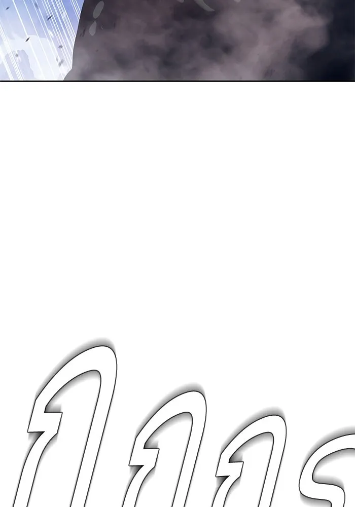 +99 ท่อนไม้พร้อมบวก ตอนที่ 76 รูปที่ 298