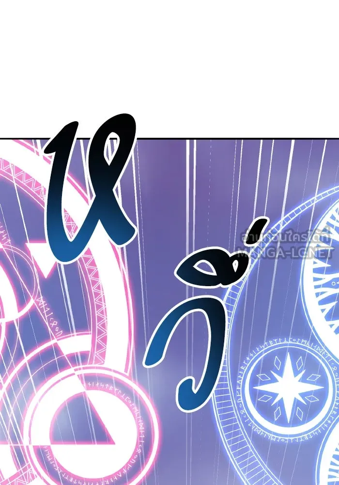 ยอดคนเลเวลทะลุ ตอนที่ 71 ซิสกับสเนกเกอร์ รูปที่ 231