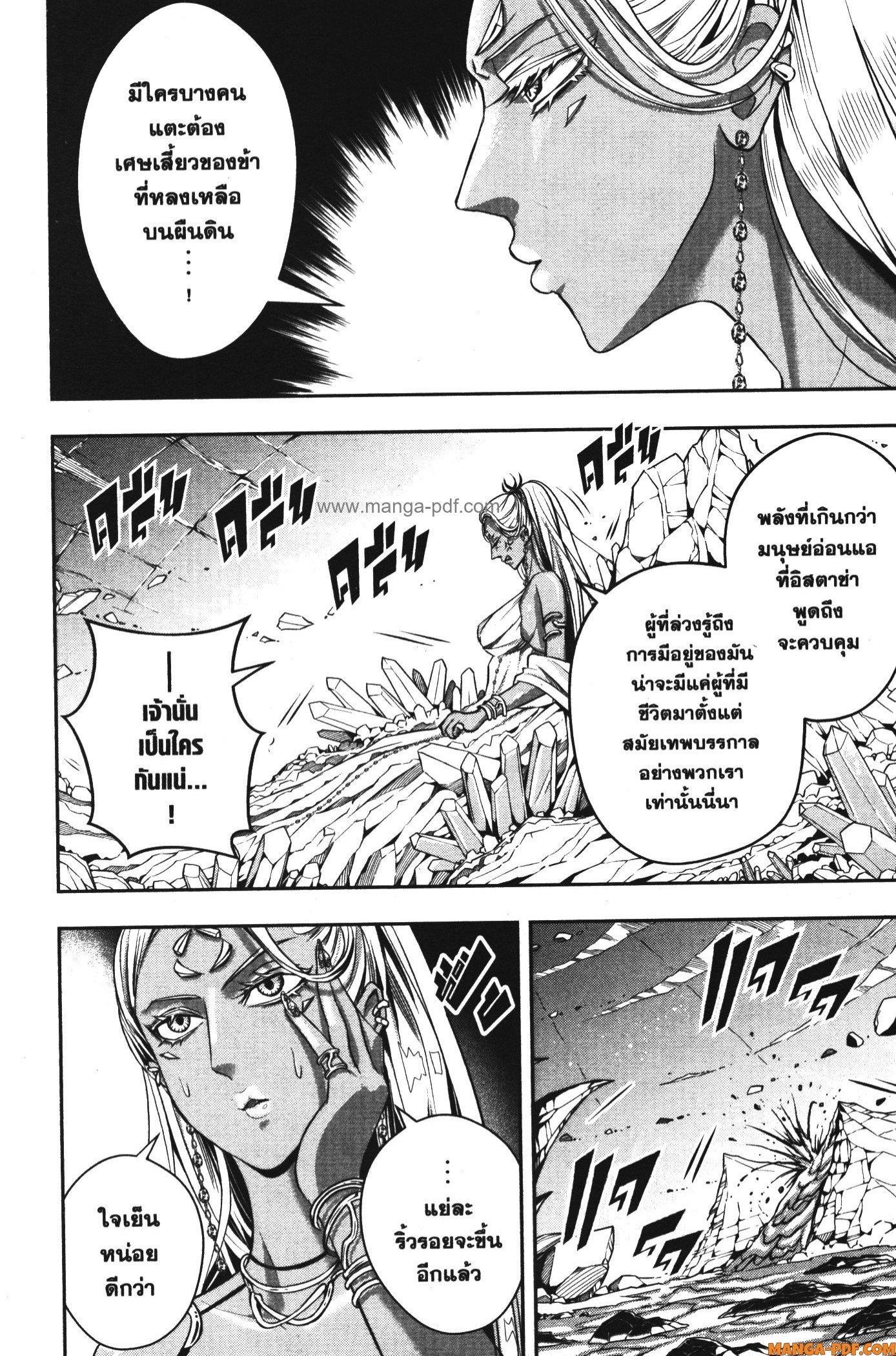 Manga-lc-com อ่านมังงะ อ่านการ์ตูน ออนไลน์ ฟรี Shitsugyou Kenja no Nariagari ตอนที่ 1 2 3 4 5 6 7 8 9 10 11 12 13 14 ฟรี ไม่มีโฆษณา Manga-lc - อ่าน มังงะ อ่าน การ์ตูน ออนไลน์ อ่านมังงะ ฟรี