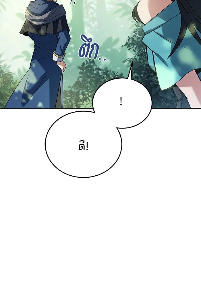 ครัวจอมเวท ตอนที่ 11 รูปที่ 31