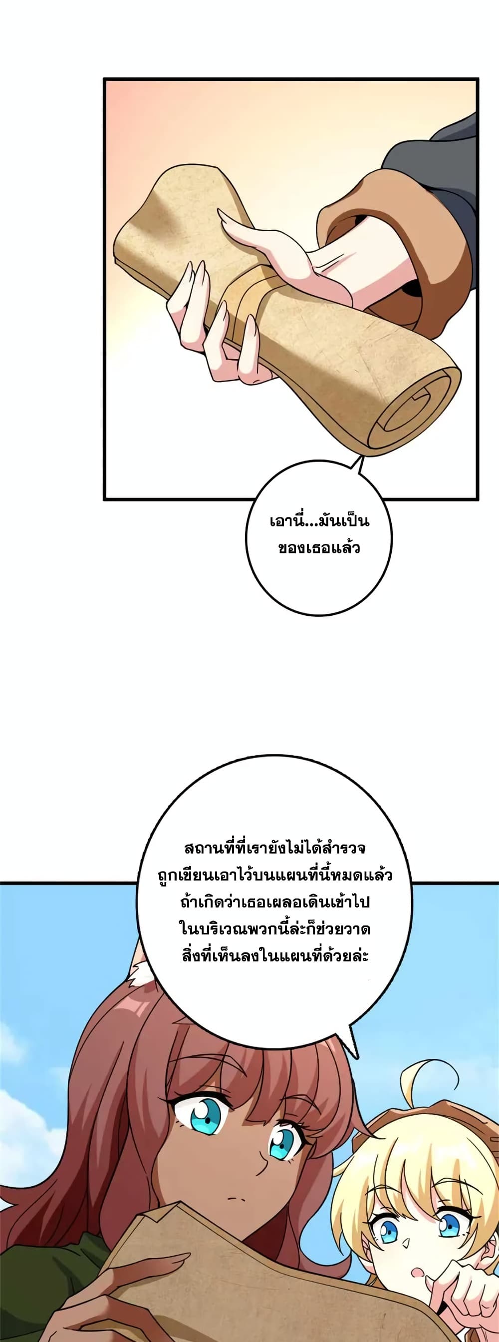Manga-lc-com อ่านมังงะ อ่านการ์ตูน ออนไลน์ ฟรี Release That Witch ตอนที่ 1 2 3 4 5 6 7 8 9 10 11 12 13 14 ฟรี ไม่มีโฆษณา Manga-lc - อ่าน มังงะ อ่าน การ์ตูน ออนไลน์ อ่านมังงะ ฟรี