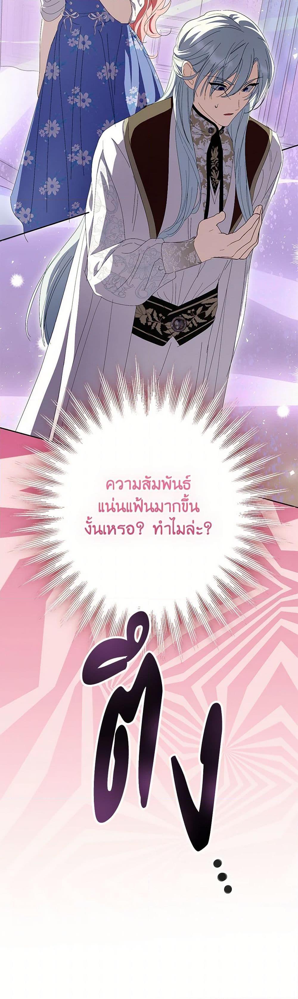 Manga-lc-com อ่านมังงะ อ่านการ์ตูน ออนไลน์ ฟรี If You Remove the Kind Protagonist’s Mask ตอนที่ 1 2 3 4 5 6 7 8 9 10 11 12 13 14 ฟรี ไม่มีโฆษณา Manga-lc - อ่าน มังงะ อ่าน การ์ตูน ออนไลน์ อ่านมังงะ ฟรี