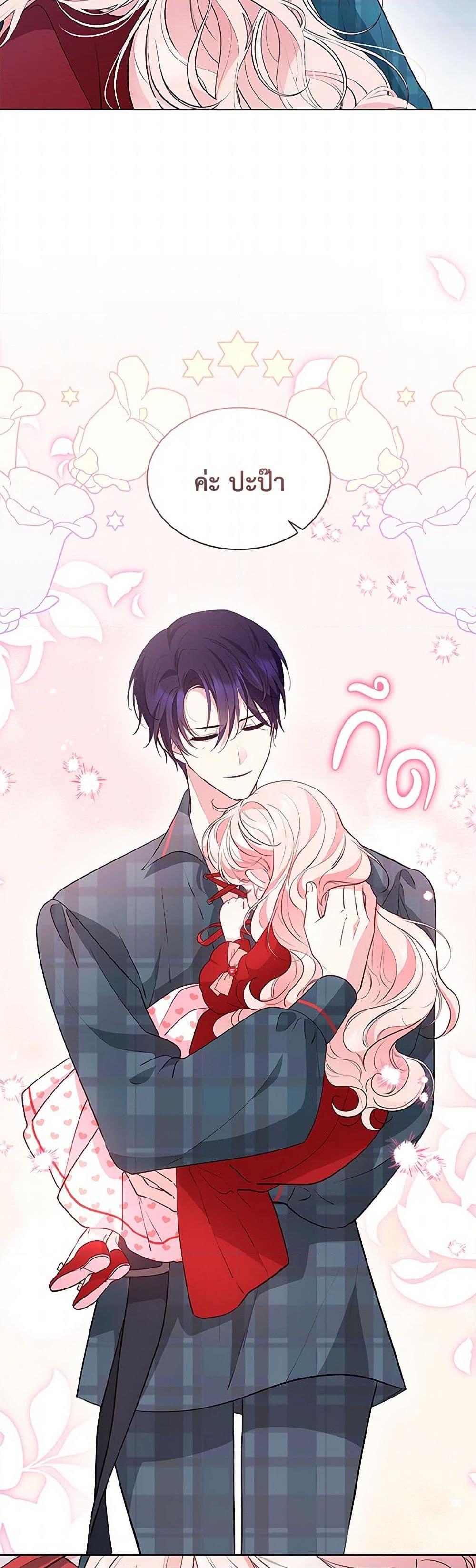 Manga-lc-com อ่านมังงะ อ่านการ์ตูน ออนไลน์ ฟรี Obsessed With Shuelina ตอนที่ 1 2 3 4 5 6 7 8 9 10 11 12 13 14 ฟรี ไม่มีโฆษณา Manga-lc - อ่าน มังงะ อ่าน การ์ตูน ออนไลน์ อ่านมังงะ ฟรี