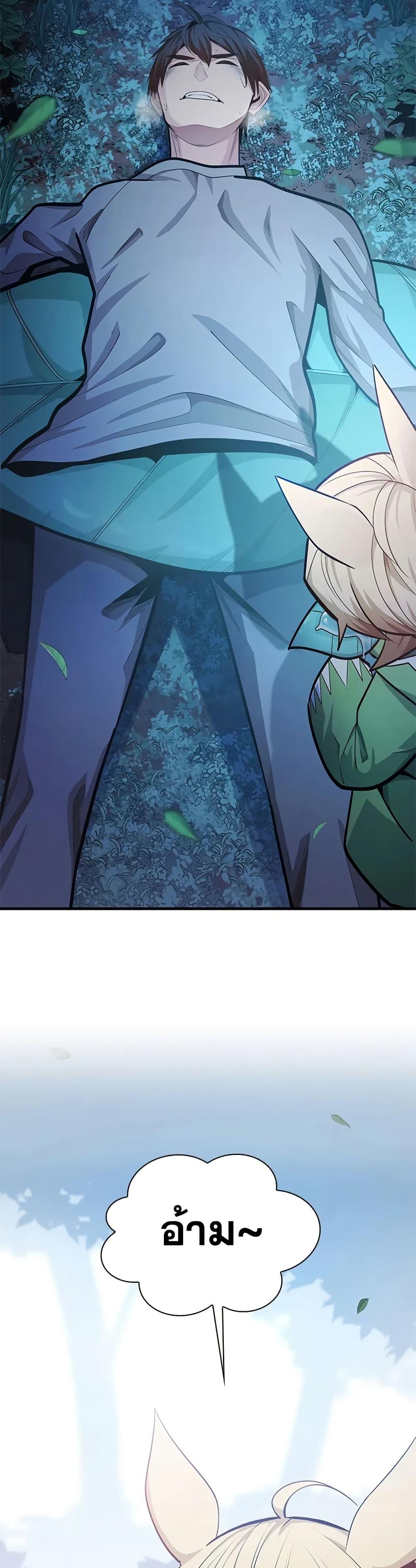 Manga-lc-com อ่านมังงะ อ่านการ์ตูน ออนไลน์ ฟรี The Tutorial is Too Hard ตอนที่ 1 2 3 4 5 6 7 8 9 10 11 12 13 14 ฟรี ไม่มีโฆษณา Manga-lc - อ่าน มังงะ อ่าน การ์ตูน ออนไลน์ อ่านมังงะ ฟรี