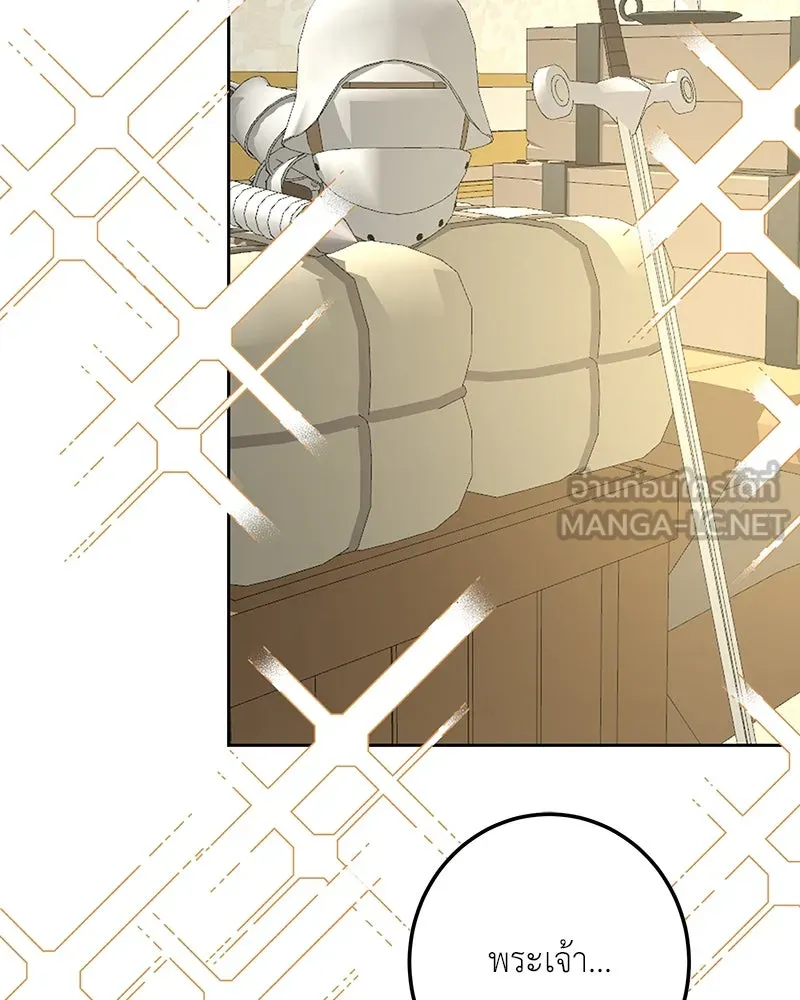 เจ้าหญิงคลั่งแห่งวังหลวง ตอนที่ 115 รูปที่ 99