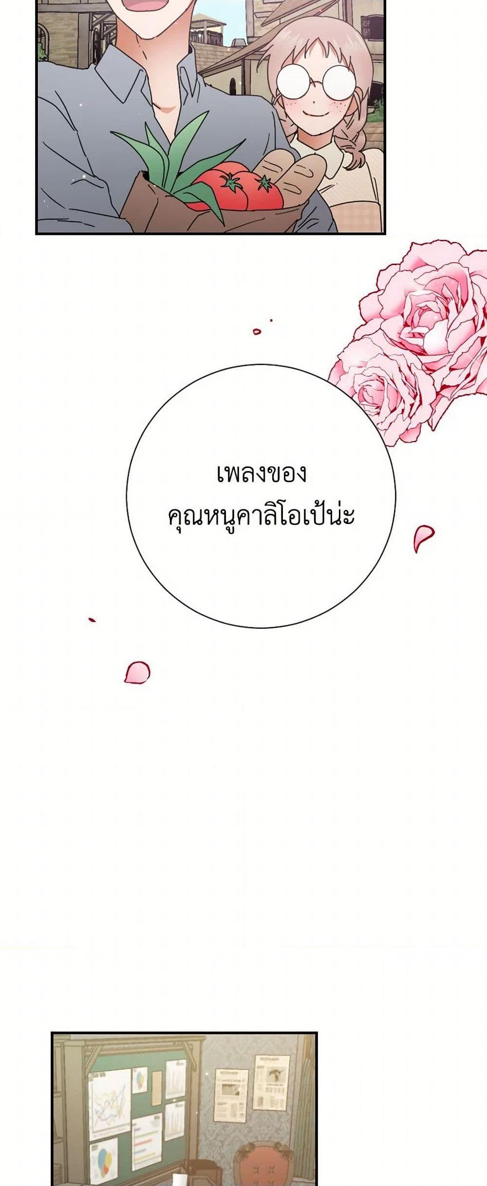 Manga-lc-com อ่านมังงะ อ่านการ์ตูน ออนไลน์ ฟรี Lady Baby ตอนที่ 1 2 3 4 5 6 7 8 9 10 11 12 13 14 ฟรี ไม่มีโฆษณา Manga-lc - อ่าน มังงะ อ่าน การ์ตูน ออนไลน์ อ่านมังงะ ฟรี