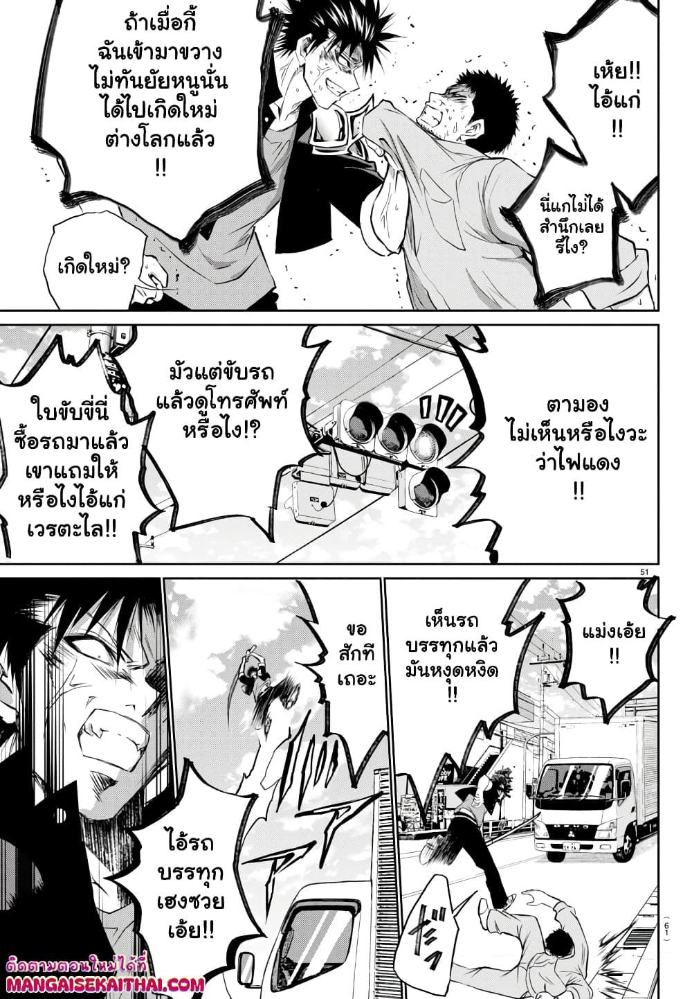 Manga-lc-com อ่านมังงะ อ่านการ์ตูน ออนไลน์ ฟรี Isegure Isekai Cheat Musou Ore Tueee-kei Ikiri Tensei-sha ni Kamase Inu ni sare Tsuduketa Elite Kishi, Chou Gureru. ตอนที่ 1 2 3 4 5 6 7 8 9 10 11 12 13 14 ฟรี ไม่มีโฆษณา Manga-lc - อ่าน มังงะ อ่าน การ์ตูน ออนไลน์ อ่านมังงะ ฟรี