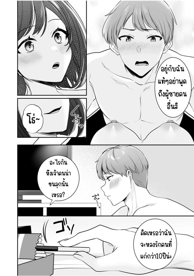 Doujin-Lc- อ่าน โดจิน มังฮวา เกาหลี ญี่ปุ่น จีน แปลไทย จับไม่ได้ก็ไม่เป็นไร [Yunamaro] Bare nakya Ii to Omotteta ~Daikirai na InCha Neet to Itsudemo Dokodemo Hentai SEX ตอนที่ 1 2 3 4 5 6 7 8 9 10 11 12 13 14 ฟรี ไม่มีโฆษณา อ่าน โดจิน Manhwa เกาหลี ญี่ปุ่น จีน เรามีครบ คัดมาให้เน้นๆ โดจิน 18+ รับประกันความฟินโดย  Doujin Lc
