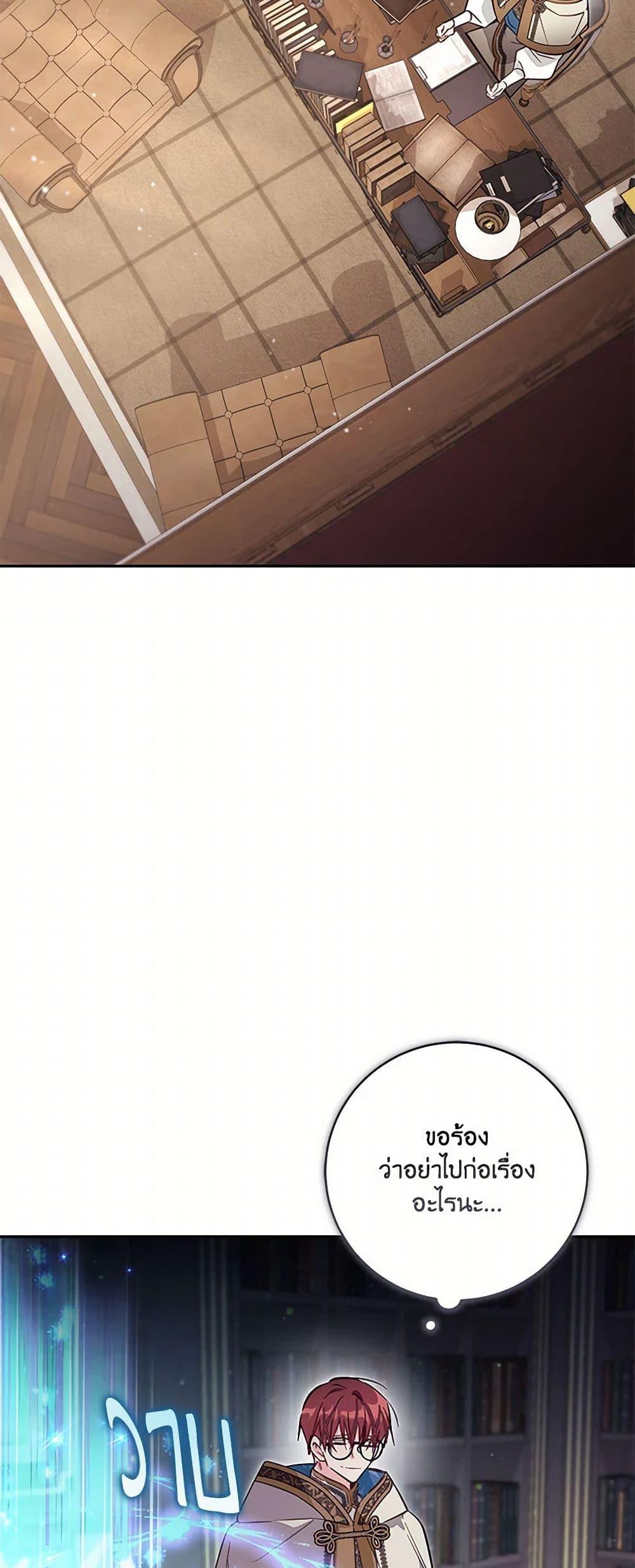 Manga-lc-com อ่านมังงะ อ่านการ์ตูน ออนไลน์ ฟรี No Place for the Fake Princess ตอนที่ 1 2 3 4 5 6 7 8 9 10 11 12 13 14 ฟรี ไม่มีโฆษณา Manga-lc - อ่าน มังงะ อ่าน การ์ตูน ออนไลน์ อ่านมังงะ ฟรี