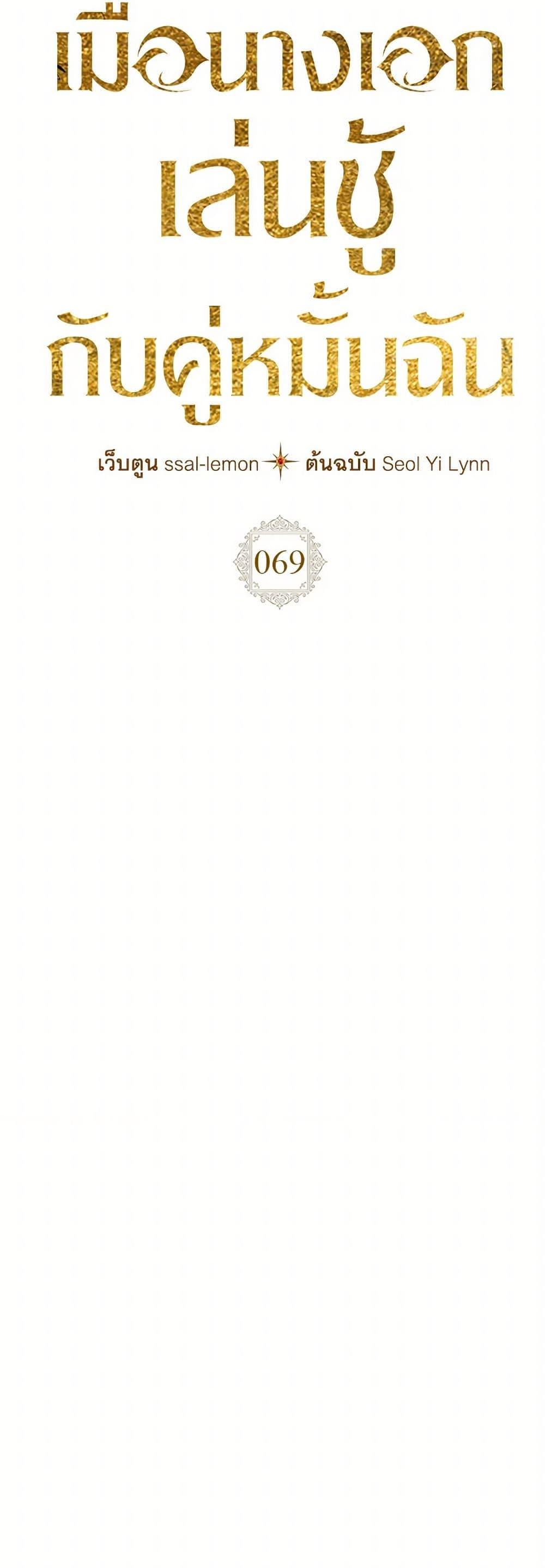 Manga-lc-com อ่านมังงะ อ่านการ์ตูน ออนไลน์ ฟรี The Heroine Had an Affair With My Fiance ตอนที่ 1 2 3 4 5 6 7 8 9 10 11 12 13 14 ฟรี ไม่มีโฆษณา Manga-lc - อ่าน มังงะ อ่าน การ์ตูน ออนไลน์ อ่านมังงะ ฟรี