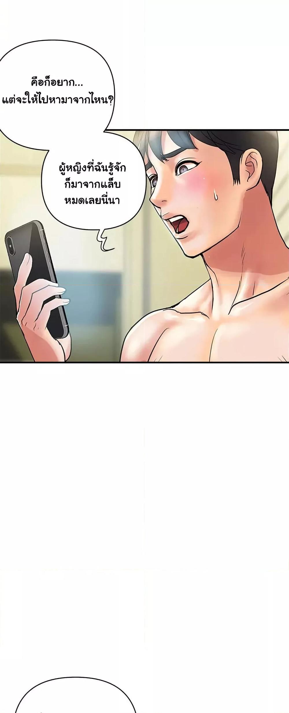 Doujin-Lc- อ่าน โดจิน มังฮวา เกาหลี ญี่ปุ่น จีน แปลไทย Pheromones ตอนที่ 1 2 3 4 5 6 7 8 9 10 11 12 13 14 ฟรี ไม่มีโฆษณา อ่าน โดจิน Manhwa เกาหลี ญี่ปุ่น จีน เรามีครบ คัดมาให้เน้นๆ โดจิน 18+ รับประกันความฟินโดย  Doujin Lc