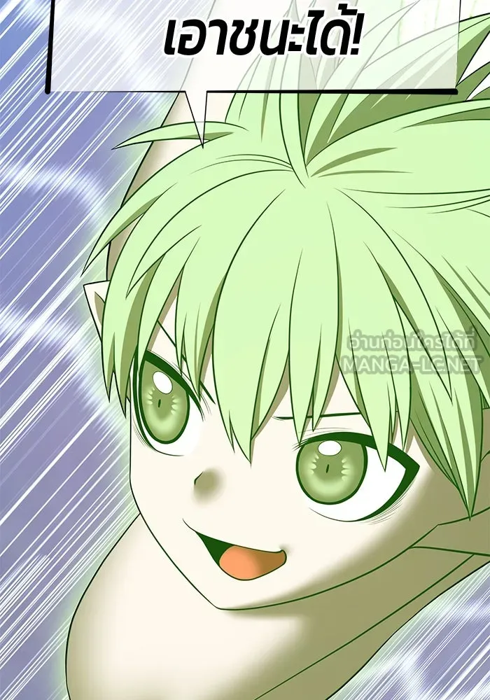 +99 ท่อนไม้พร้อมบวก ตอนที่ 39 ความทรงจำ (1) รูปที่ 294