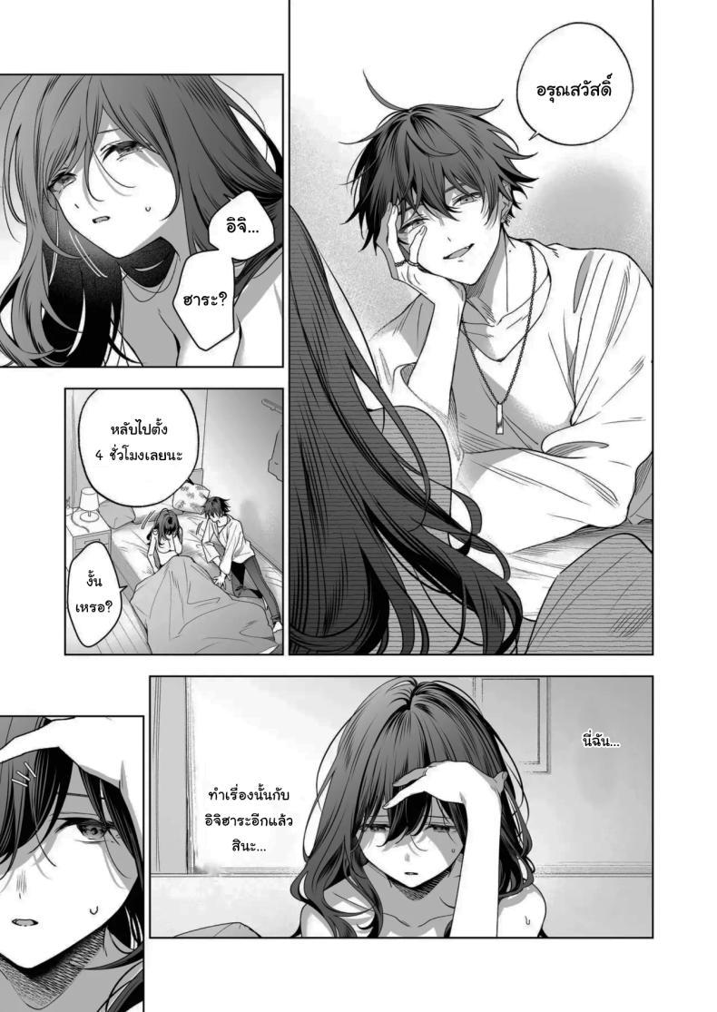 Doujin-Lc- อ่าน โดจิน มังฮวา เกาหลี ญี่ปุ่น จีน แปลไทย ไม่ยอมเสียเธอไปหรอกนะ [Kyapefuro (Furokkorii)] SeFri no Ichihara ga Nigashite Kurenai My FWB Ichihara Won't Let Me Go ตอนที่ 1 2 3 4 5 6 7 8 9 10 11 12 13 14 ฟรี ไม่มีโฆษณา อ่าน โดจิน Manhwa เกาหลี ญี่ปุ่น จีน เรามีครบ คัดมาให้เน้นๆ โดจิน 18+ รับประกันความฟินโดย  Doujin Lc