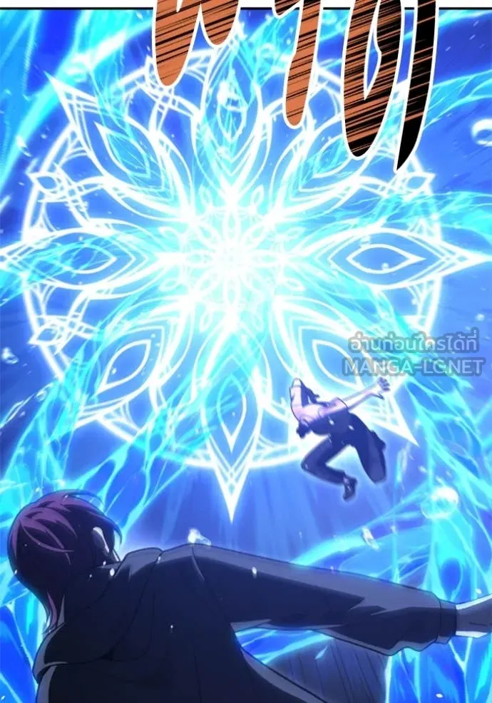 อดีตบอสหอคอย ตอนที่ 124 รูปที่ 38