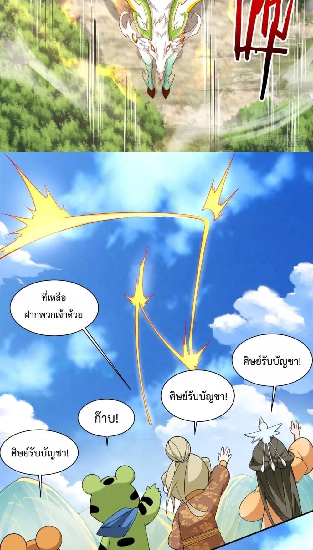 Manga-lc-com อ่านมังงะ อ่านการ์ตูน ออนไลน์ ฟรี MyDisciplesAr ตอนที่ 1 2 3 4 5 6 7 8 9 10 11 12 13 14 ฟรี ไม่มีโฆษณา Manga-lc - อ่าน มังงะ อ่าน การ์ตูน ออนไลน์ อ่านมังงะ ฟรี