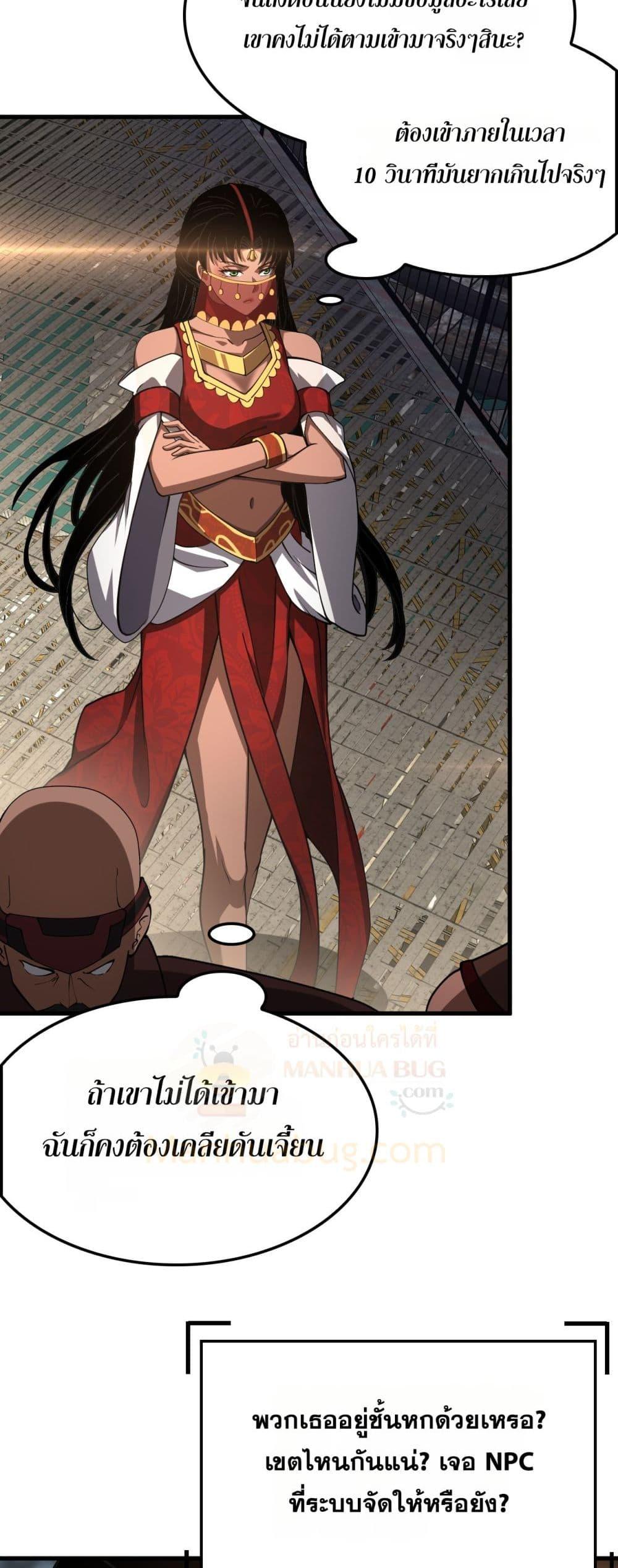 Manga-lc-com อ่านมังงะ อ่านการ์ตูน ออนไลน์ ฟรี DoomsdaySword ตอนที่ 1 2 3 4 5 6 7 8 9 10 11 12 13 14 ฟรี ไม่มีโฆษณา Manga-lc - อ่าน มังงะ อ่าน การ์ตูน ออนไลน์ อ่านมังงะ ฟรี