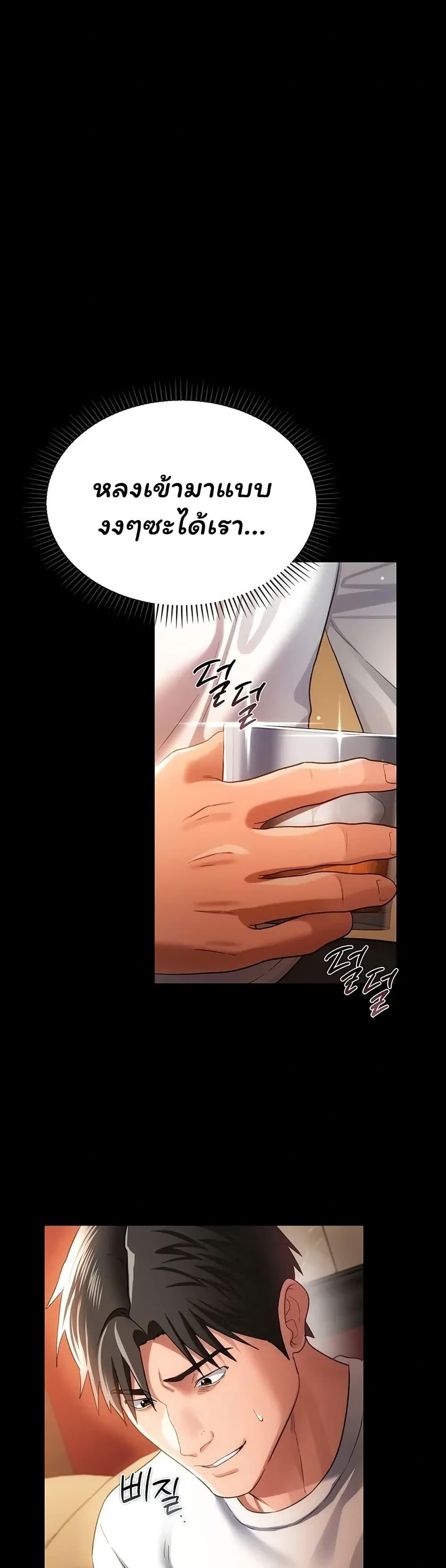 Doujin-Lc- อ่าน โดจิน มังฮวา เกาหลี ญี่ปุ่น จีน แปลไทย Risky Deals ตอนที่ 1 2 3 4 5 6 7 8 9 10 11 12 13 14 ฟรี ไม่มีโฆษณา อ่าน โดจิน Manhwa เกาหลี ญี่ปุ่น จีน เรามีครบ คัดมาให้เน้นๆ โดจิน 18+ รับประกันความฟินโดย  Doujin Lc