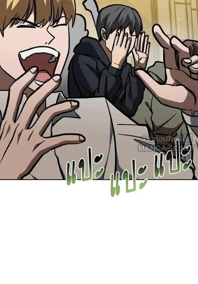 ราชาแห่งอ็อกทากอน ตอนที่ 156 รูปที่ 52