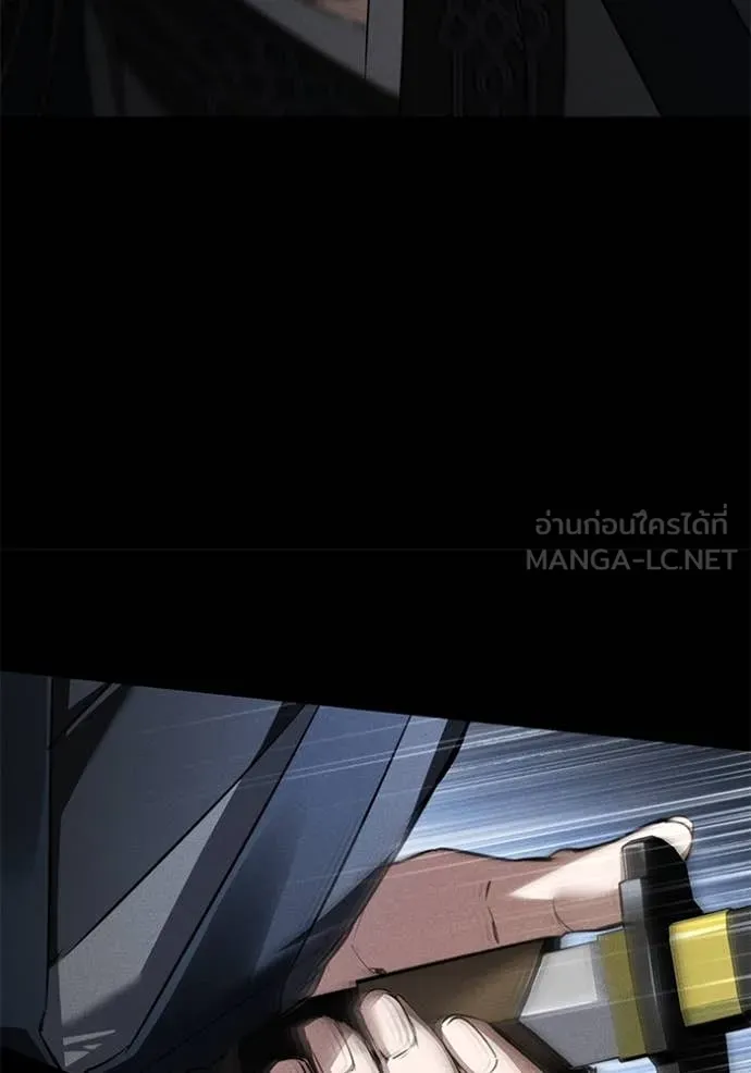 ยามหมาป่าทมิฬ ตอนที่ 35 รูปที่ 91