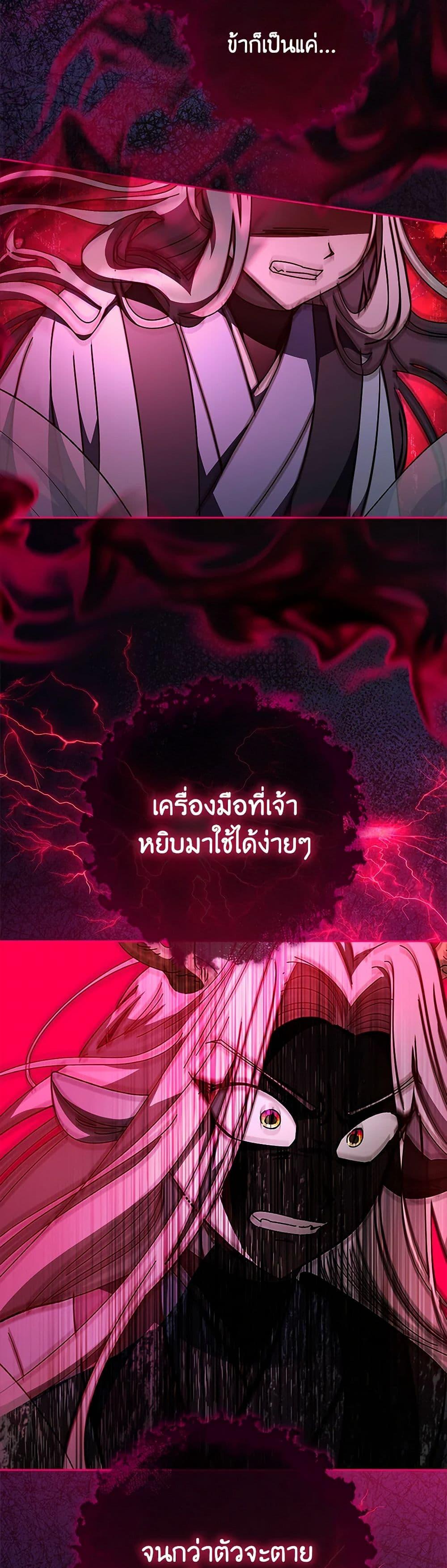 Manga-lc-com อ่านมังงะ อ่านการ์ตูน ออนไลน์ ฟรี The Baby Concubine Wants to Live Quietly ตอนที่ 1 2 3 4 5 6 7 8 9 10 11 12 13 14 ฟรี ไม่มีโฆษณา Manga-lc - อ่าน มังงะ อ่าน การ์ตูน ออนไลน์ อ่านมังงะ ฟรี