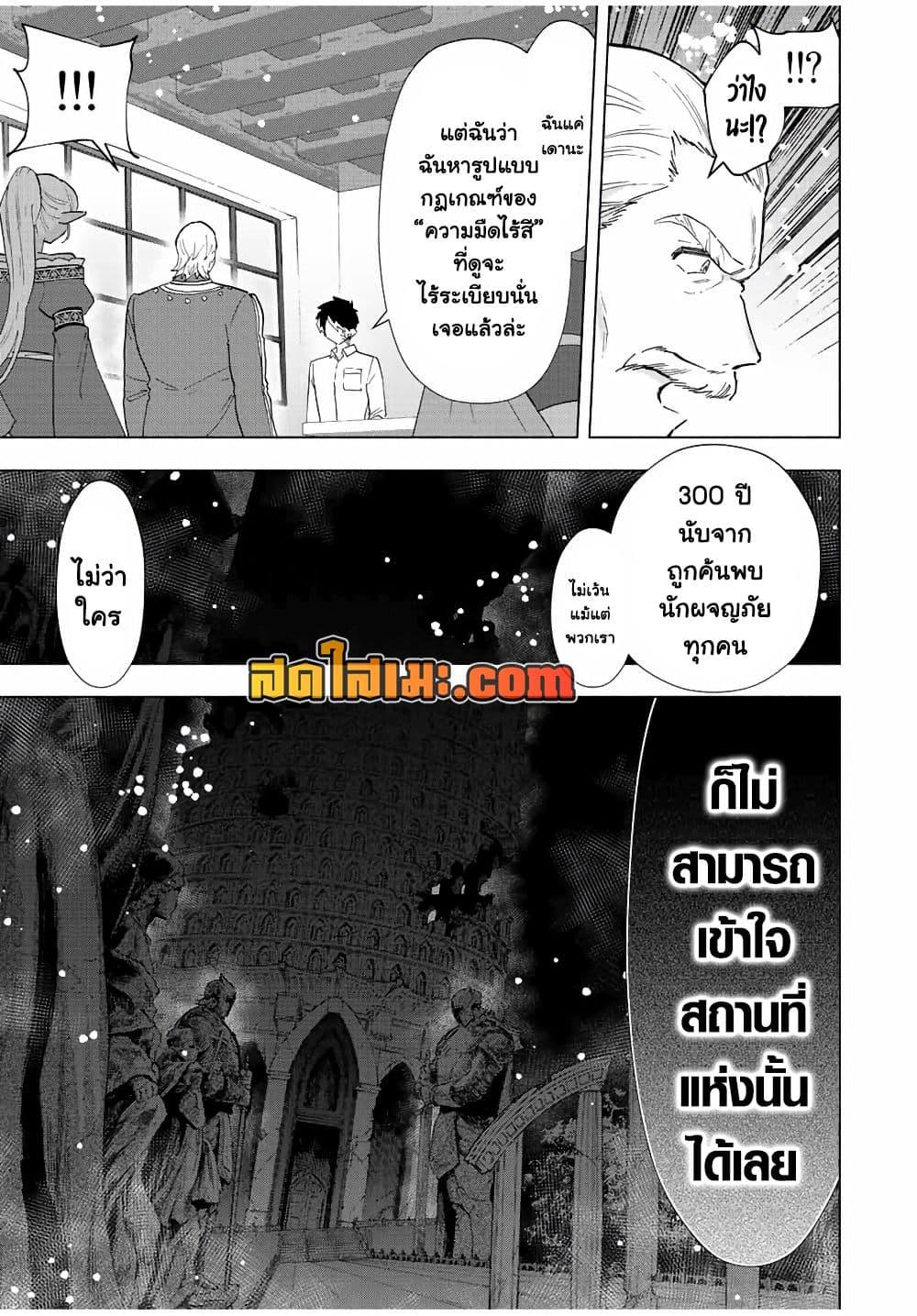 Manga-lc-com อ่านมังงะ อ่านการ์ตูน ออนไลน์ ฟรี A Rank Party wo Ridatsu Shita Ore wa, Moto Oshiego Tachi to Meikyuu Shinbu wo Mezasu ตอนที่ 1 2 3 4 5 6 7 8 9 10 11 12 13 14 ฟรี ไม่มีโฆษณา Manga-lc - อ่าน มังงะ อ่าน การ์ตูน ออนไลน์ อ่านมังงะ ฟรี