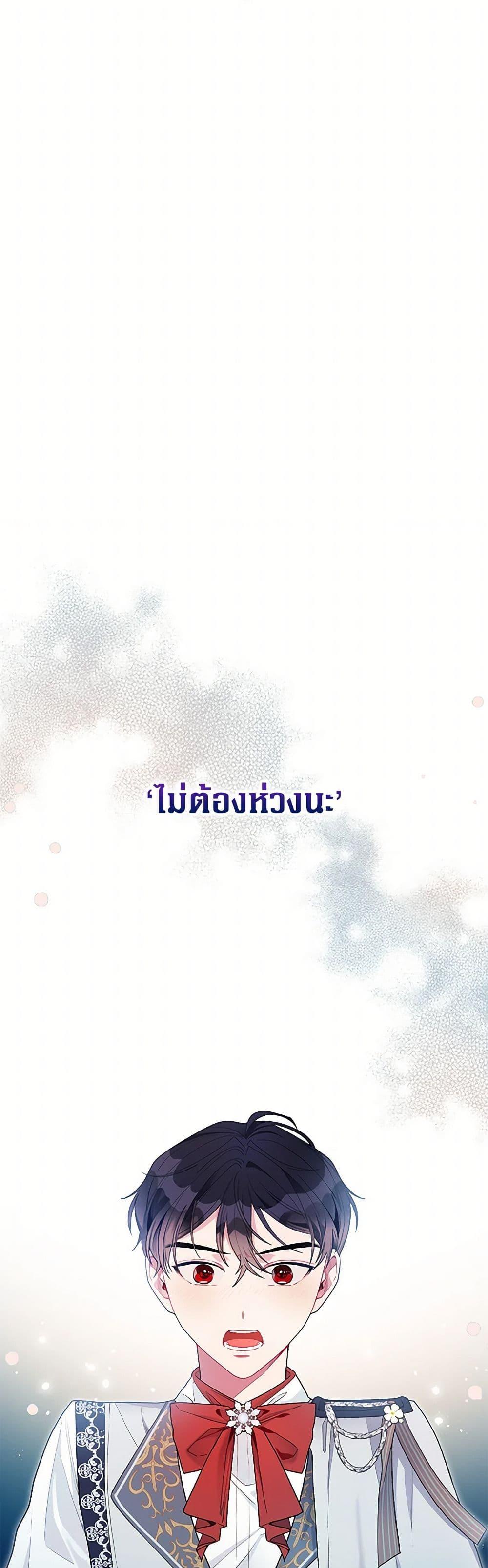 Manga-lc-com อ่านมังงะ อ่านการ์ตูน ออนไลน์ ฟรี The Archvillain’s Daughter-in-Law ตอนที่ 1 2 3 4 5 6 7 8 9 10 11 12 13 14 ฟรี ไม่มีโฆษณา Manga-lc - อ่าน มังงะ อ่าน การ์ตูน ออนไลน์ อ่านมังงะ ฟรี