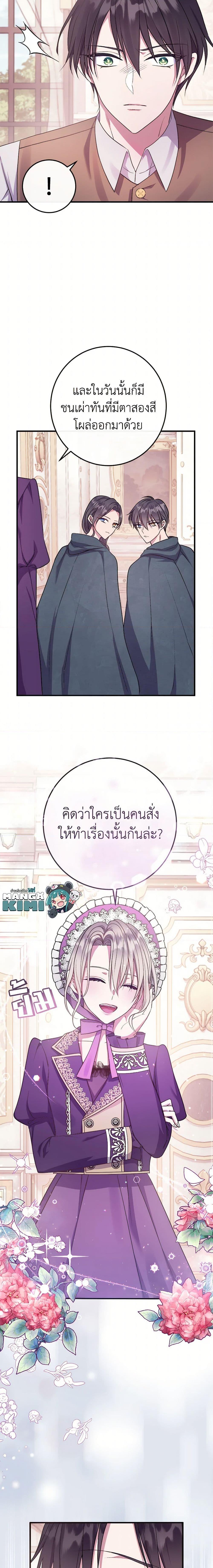 Manga-lc-com อ่านมังงะ อ่านการ์ตูน ออนไลน์ ฟรี Move, I’m Deciding the Ending! ตอนที่ 1 2 3 4 5 6 7 8 9 10 11 12 13 14 ฟรี ไม่มีโฆษณา Manga-lc - อ่าน มังงะ อ่าน การ์ตูน ออนไลน์ อ่านมังงะ ฟรี