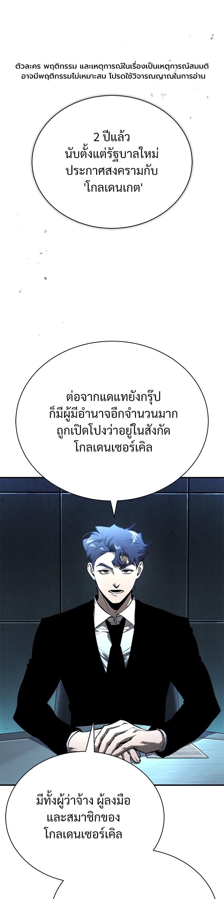 Manga-lc-com อ่านมังงะ อ่านการ์ตูน ออนไลน์ ฟรี Devil Returns To School Days ตอนที่ 1 2 3 4 5 6 7 8 9 10 11 12 13 14 ฟรี ไม่มีโฆษณา Manga-lc - อ่าน มังงะ อ่าน การ์ตูน ออนไลน์ อ่านมังงะ ฟรี