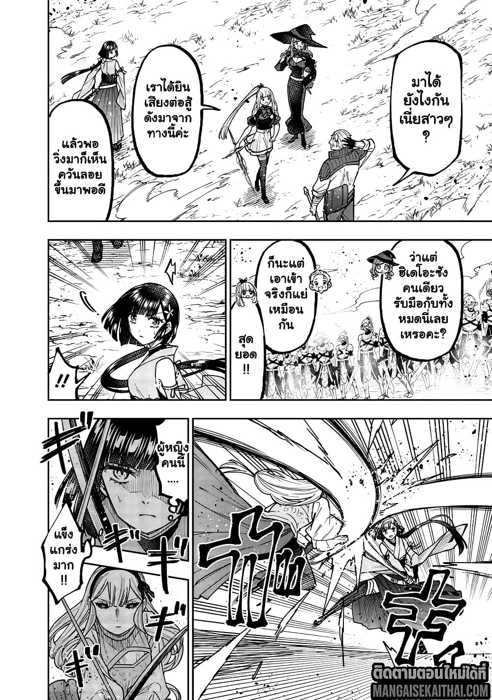 Manga-lc-com อ่านมังงะ อ่านการ์ตูน ออนไลน์ ฟรี Messiah Isekai o Sukutta Moto Yuusha ga Mamono no Afureru Ge ตอนที่ 1 2 3 4 5 6 7 8 9 10 11 12 13 14 ฟรี ไม่มีโฆษณา Manga-lc - อ่าน มังงะ อ่าน การ์ตูน ออนไลน์ อ่านมังงะ ฟรี