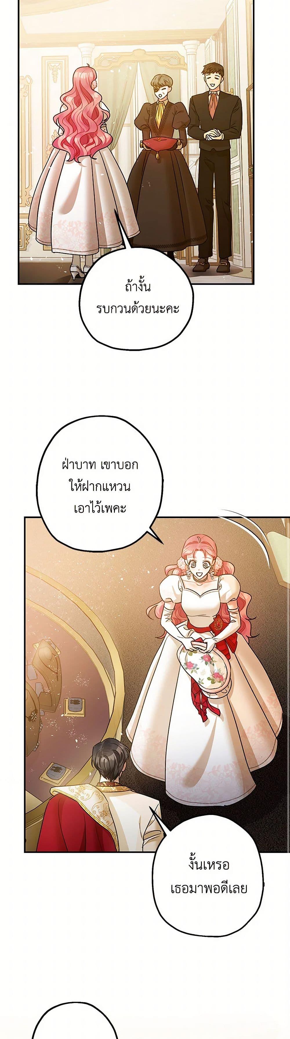 Manga-lc-com อ่านมังงะ อ่านการ์ตูน ออนไลน์ ฟรี The Tyrant’s Tranquilizer ตอนที่ 1 2 3 4 5 6 7 8 9 10 11 12 13 14 ฟรี ไม่มีโฆษณา Manga-lc - อ่าน มังงะ อ่าน การ์ตูน ออนไลน์ อ่านมังงะ ฟรี