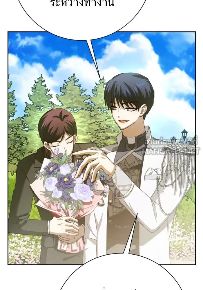 ชิงชีวิตพลิกลิขิตชะตา ตอนที่ 158. เจ้าสาว รูปที่ 120