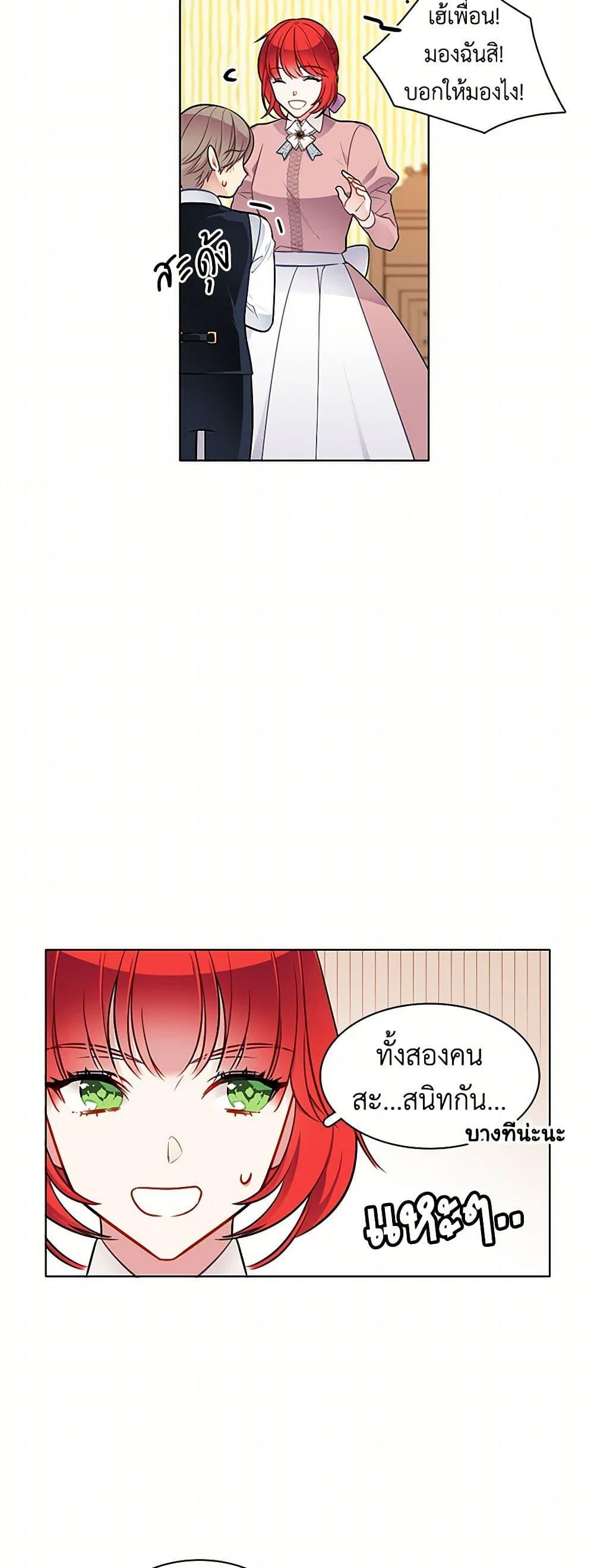 Manga-lc-com อ่านมังงะ อ่านการ์ตูน ออนไลน์ ฟรี The Detective Of Muiella ตอนที่ 1 2 3 4 5 6 7 8 9 10 11 12 13 14 ฟรี ไม่มีโฆษณา Manga-lc - อ่าน มังงะ อ่าน การ์ตูน ออนไลน์ อ่านมังงะ ฟรี