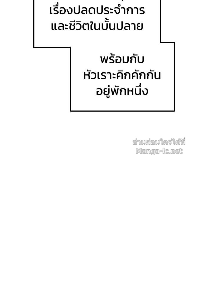 Doujin-Lc- อ่าน โดจิน มังฮวา เกาหลี ญี่ปุ่น จีน แปลไทย ผู้พิชิตเกมป้องกันฐาน ตอนที่ 1 2 3 4 5 6 7 8 9 10 11 12 13 14 ฟรี ไม่มีโฆษณา อ่าน โดจิน Manhwa เกาหลี ญี่ปุ่น จีน เรามีครบ คัดมาให้เน้นๆ โดจิน 18+ รับประกันความฟินโดย Doujin Lc