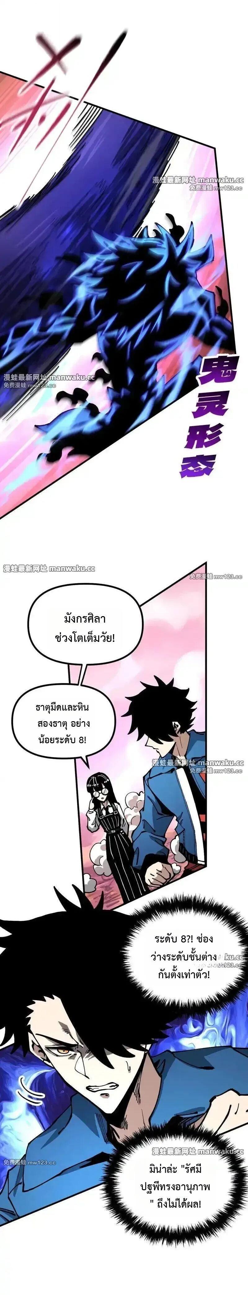 Manga-lc-com อ่านมังงะ อ่านการ์ตูน ออนไลน์ ฟรี Global Beast Tamer I Can See the Path of Evolution ตอนที่ 1 2 3 4 5 6 7 8 9 10 11 12 13 14 ฟรี ไม่มีโฆษณา Manga-lc - อ่าน มังงะ อ่าน การ์ตูน ออนไลน์ อ่านมังงะ ฟรี