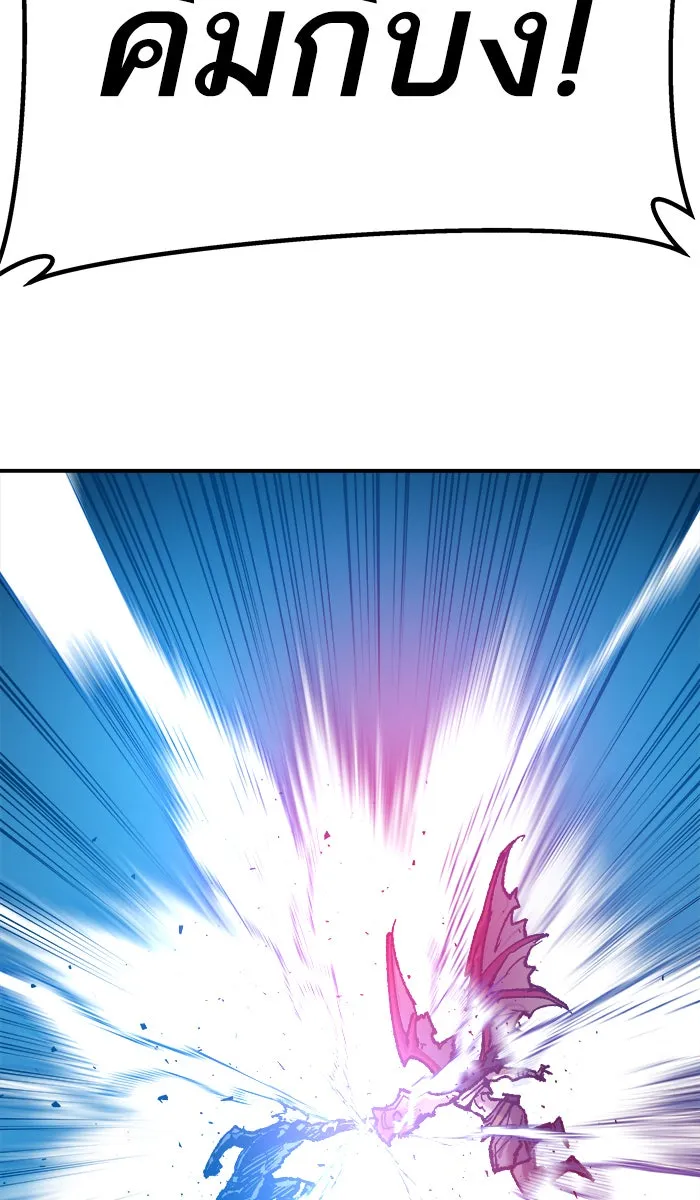 ยอดคนเลเวลทะลุ ตอนที่ 39 ปะทะเดือด รูปที่ 109