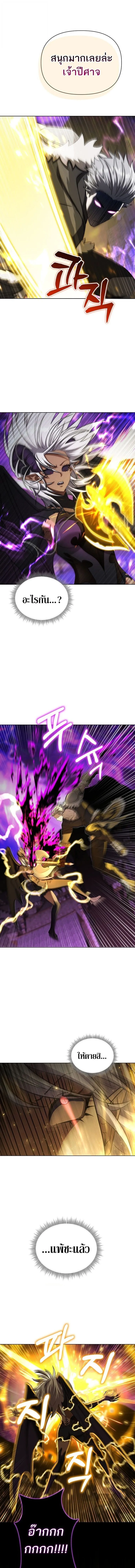 Barbarian_s Adventure in a Fantasy World ราชาคนเถ_อนตะล_ยต_างโลก ตอนที่ ตอนที่ 35 รูปที่ 9