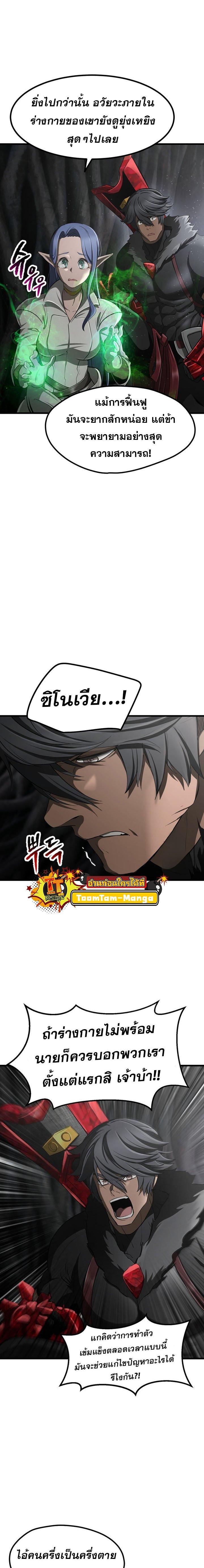 Manga-lc-com อ่านมังงะ อ่านการ์ตูน ออนไลน์ ฟรี Survival Of Blade King ตอนที่ 1 2 3 4 5 6 7 8 9 10 11 12 13 14 ฟรี ไม่มีโฆษณา Manga-lc - อ่าน มังงะ อ่าน การ์ตูน ออนไลน์ อ่านมังงะ ฟรี
