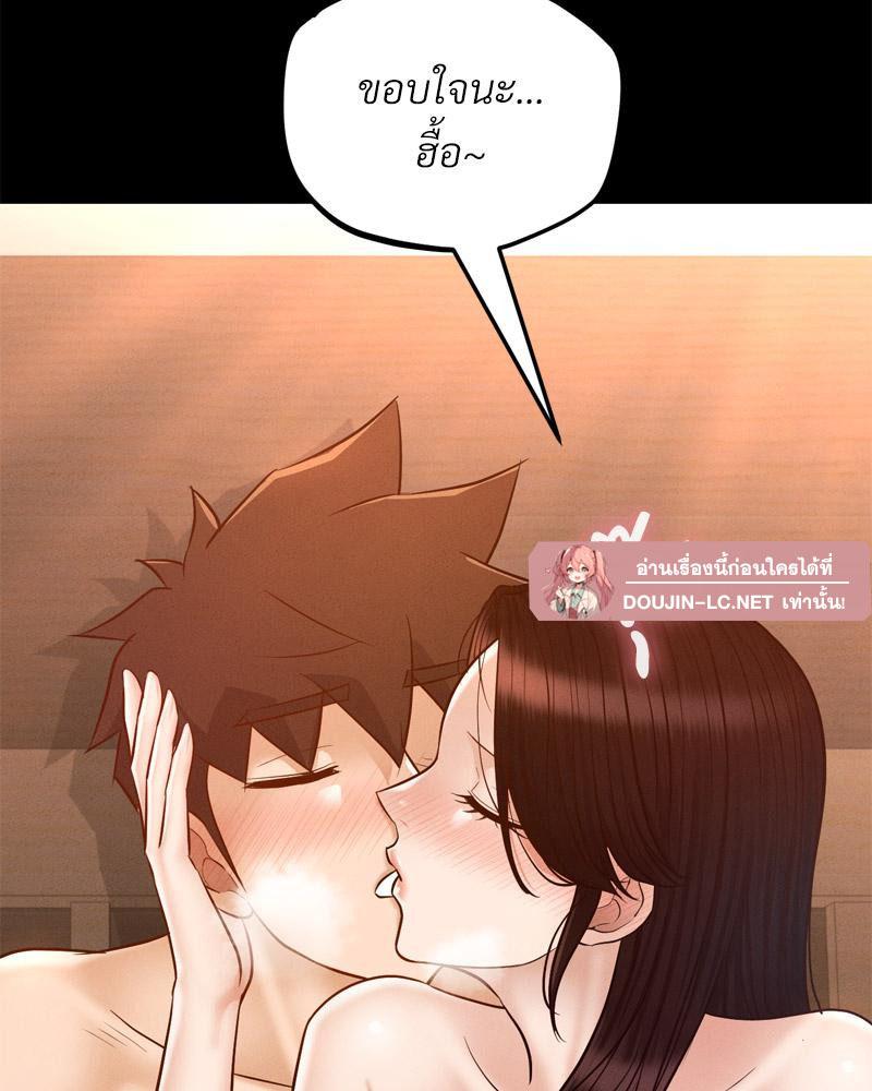 Doujin-Lc- อ่าน โดจิน มังฮวา เกาหลี ญี่ปุ่น จีน แปลไทย sweet home ตอนที่ 1 2 3 4 5 6 7 8 9 10 11 12 13 14 ฟรี ไม่มีโฆษณา อ่าน โดจิน Manhwa เกาหลี ญี่ปุ่น จีน เรามีครบ คัดมาให้เน้นๆ โดจิน 18+ รับประกันความฟินโดย  Doujin Lc