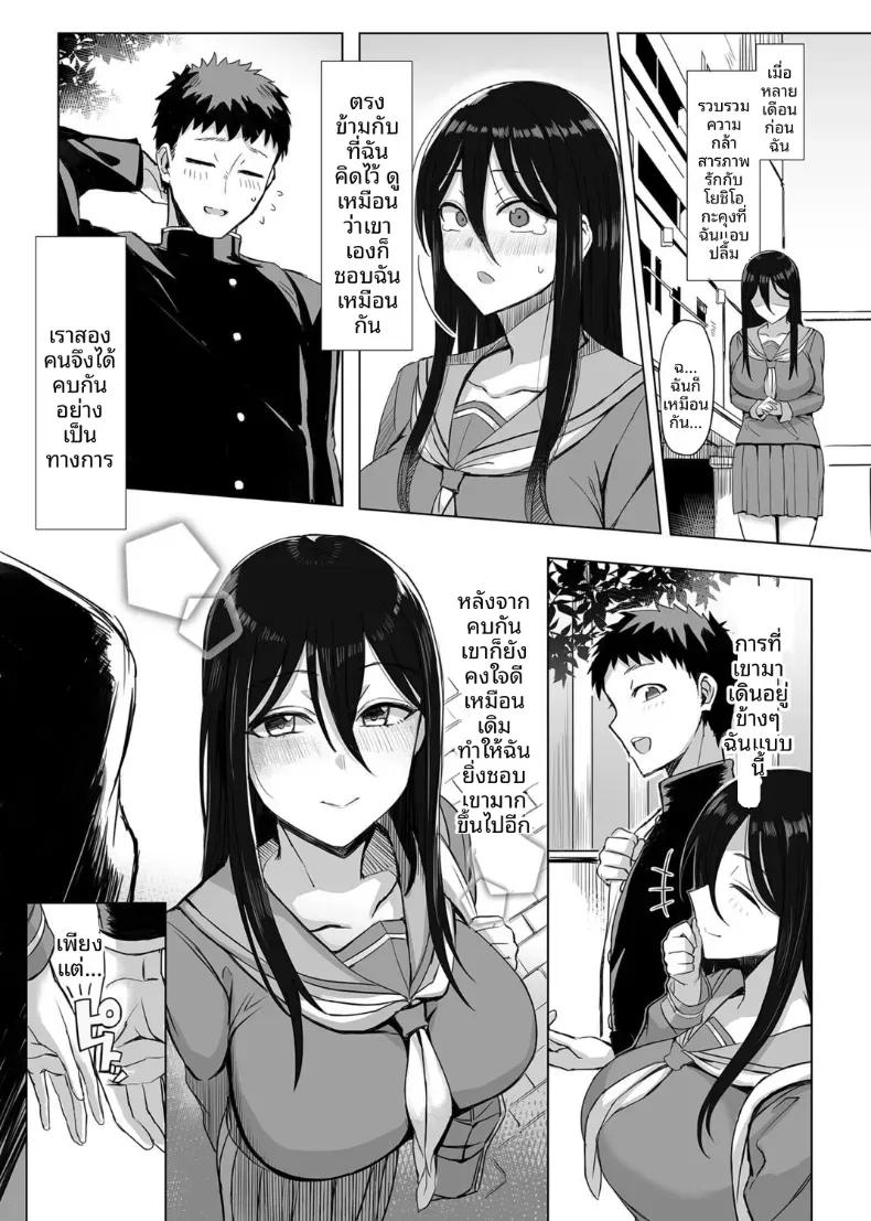 Doujin-Lc- อ่าน โดจิน มังฮวา เกาหลี ญี่ปุ่น จีน แปลไทย ชั่่วโมงเเนะเเนว [Ashita] ตอนที่ 1 2 3 4 5 6 7 8 9 10 11 12 13 14 ฟรี ไม่มีโฆษณา อ่าน โดจิน Manhwa เกาหลี ญี่ปุ่น จีน เรามีครบ คัดมาให้เน้นๆ โดจิน 18+ รับประกันความฟินโดย  Doujin Lc